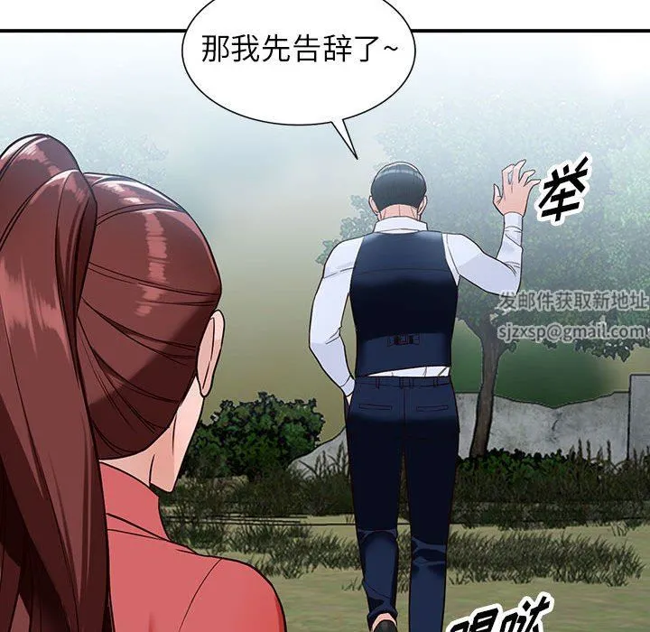 阔少的女仆们 - 第50话 - page 30