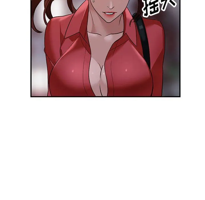 阔少的女仆们 - 第50话 - page 48