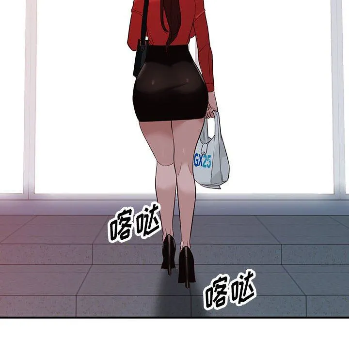 阔少的女仆们 - 第50话 - page 50