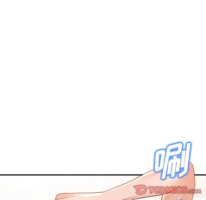 阔少的女仆们 - 第50话 - page 51