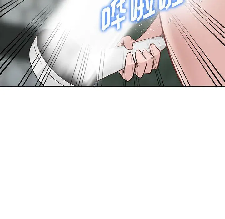 阔少的女仆们 - 第50话 - page 61