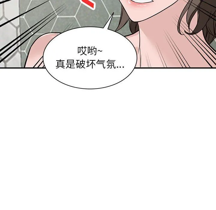 阔少的女仆们 - 第50话 - page 68