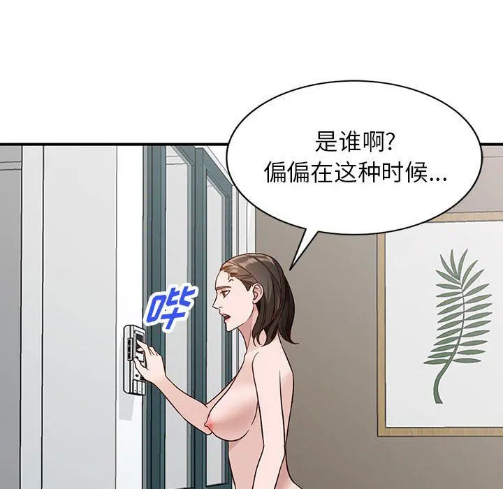阔少的女仆们 - 第50话 - page 69