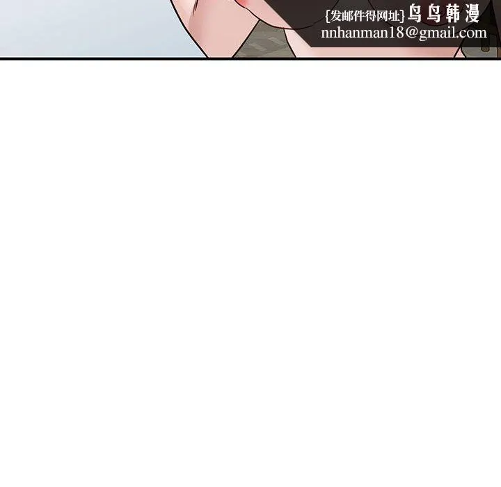阔少的女仆们 - 第50话 - page 77