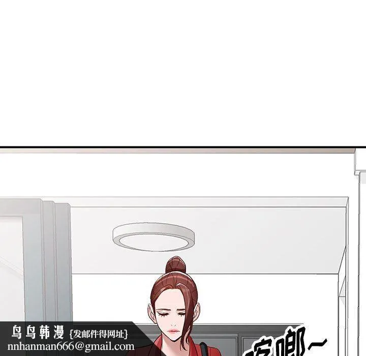 阔少的女仆们 - 第50话 - page 78