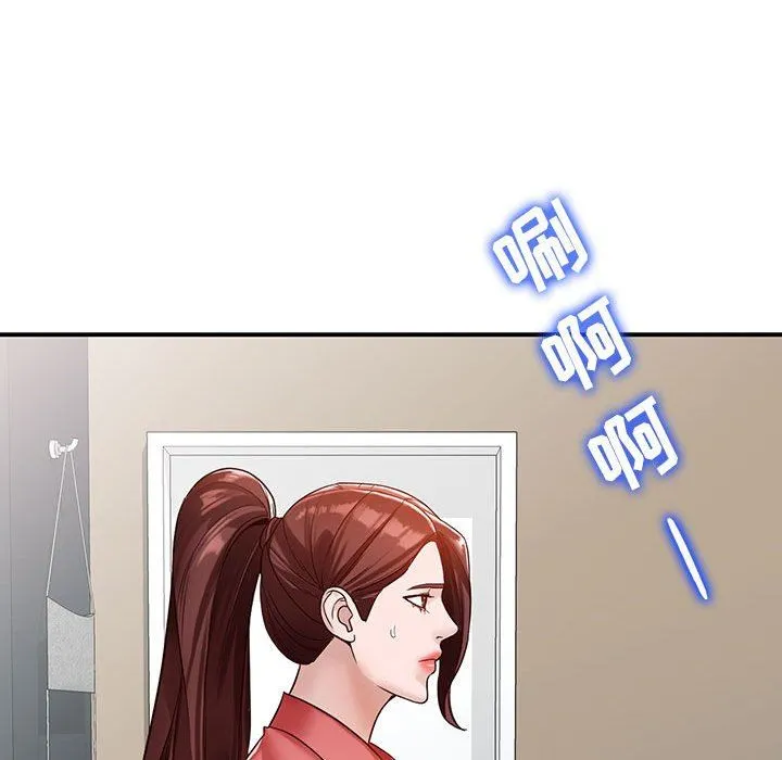 阔少的女仆们 - 第50话 - page 81