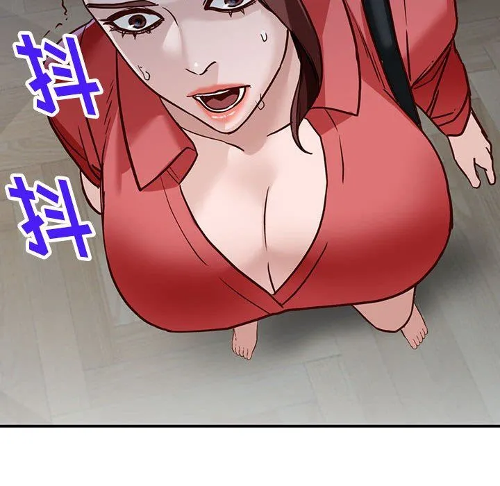 阔少的女仆们 - 第50话 - page 98