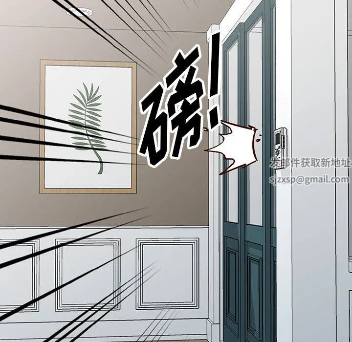 阔少的女仆们 - 第50话 - page 100