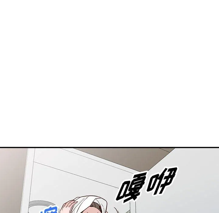 阔少的女仆们 - 第50话 - page 102