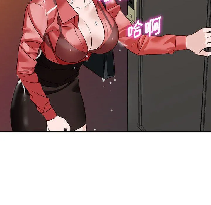 阔少的女仆们 - 第50话 - page 120