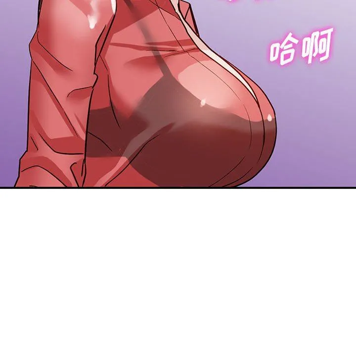 阔少的女仆们 - 第50话 - page 125