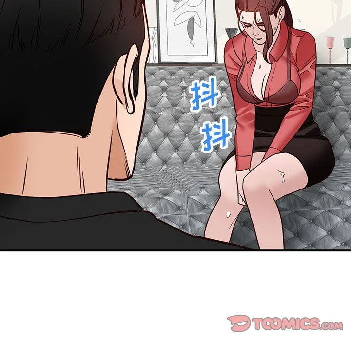 阔少的女仆们 - 第50话 - page 147