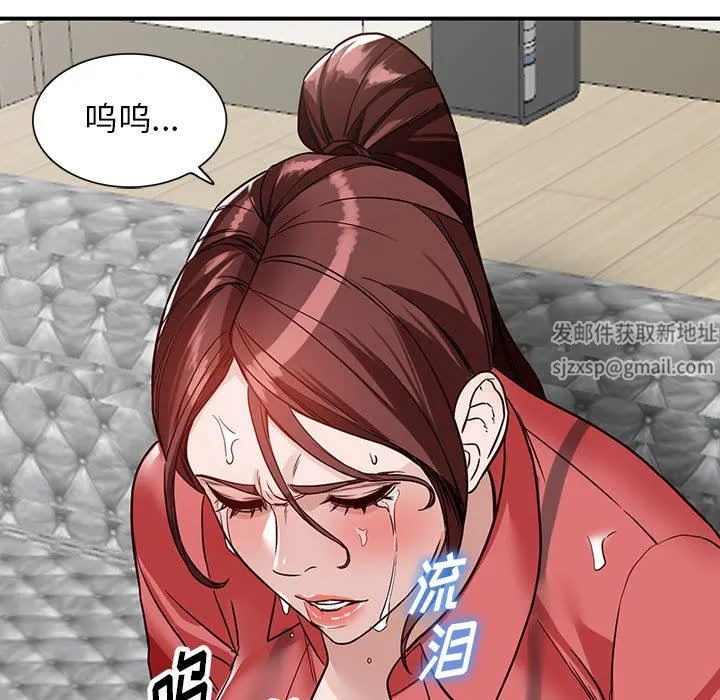 阔少的女仆们 - 第50话 - page 149