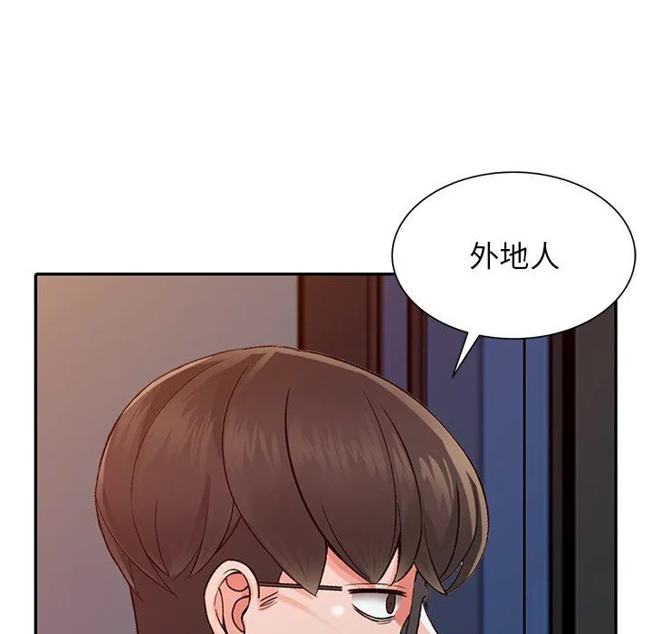 阔少的女仆们 - 第24话 - page 33