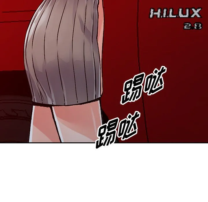 阔少的女仆们 - 第24话 - page 60