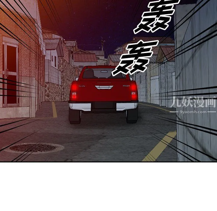 阔少的女仆们 - 第24话 - page 62