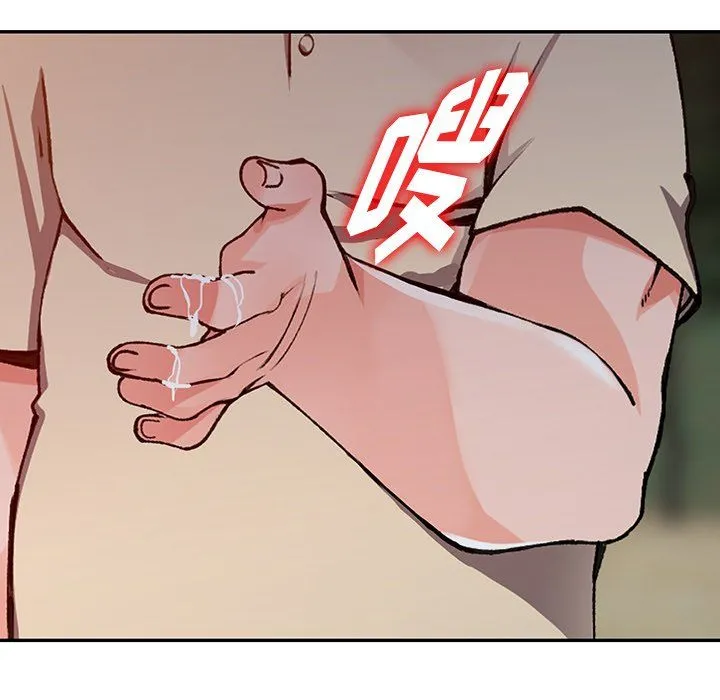 阔少的女仆们 - 第24话 - page 79