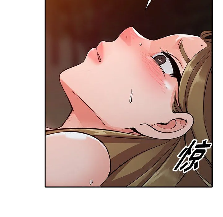 阔少的女仆们 - 第24话 - page 93