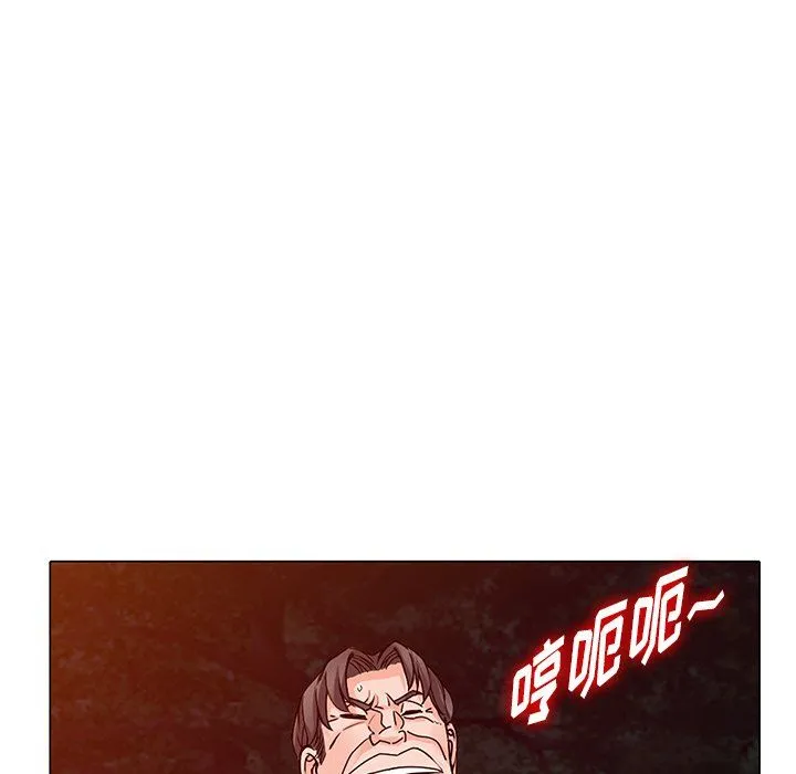 阔少的女仆们 - 第24话 - page 110