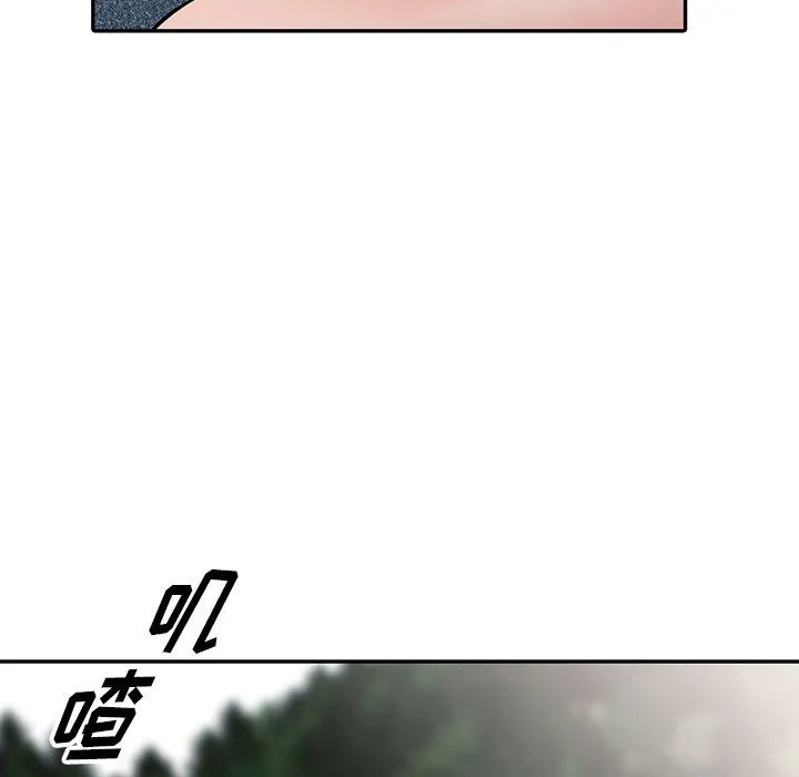 阔少的女仆们 - 第24话 - page 125
