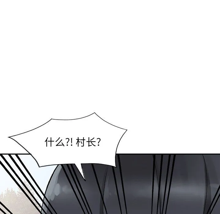 阔少的女仆们 - 第24话 - page 145