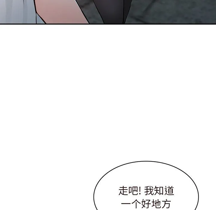 阔少的女仆们 - 第21话 - page 25