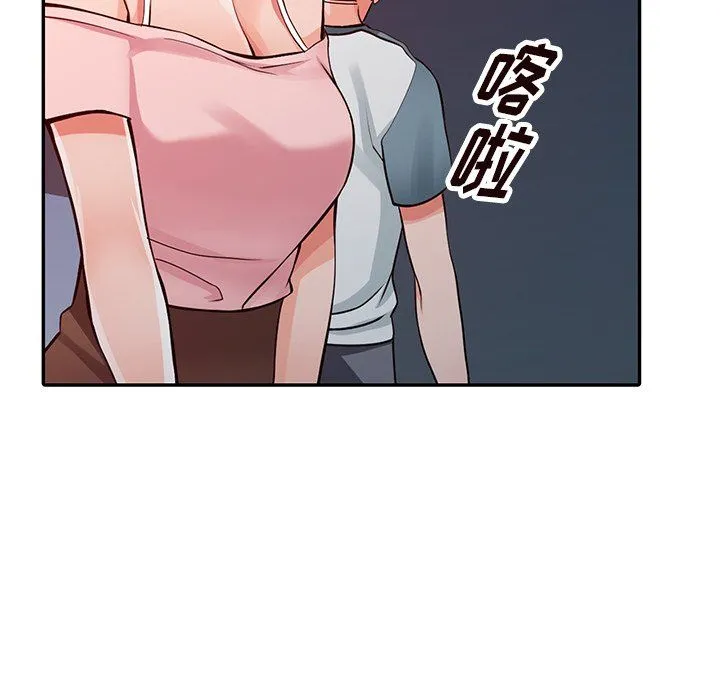 阔少的女仆们 - 第21话 - page 37