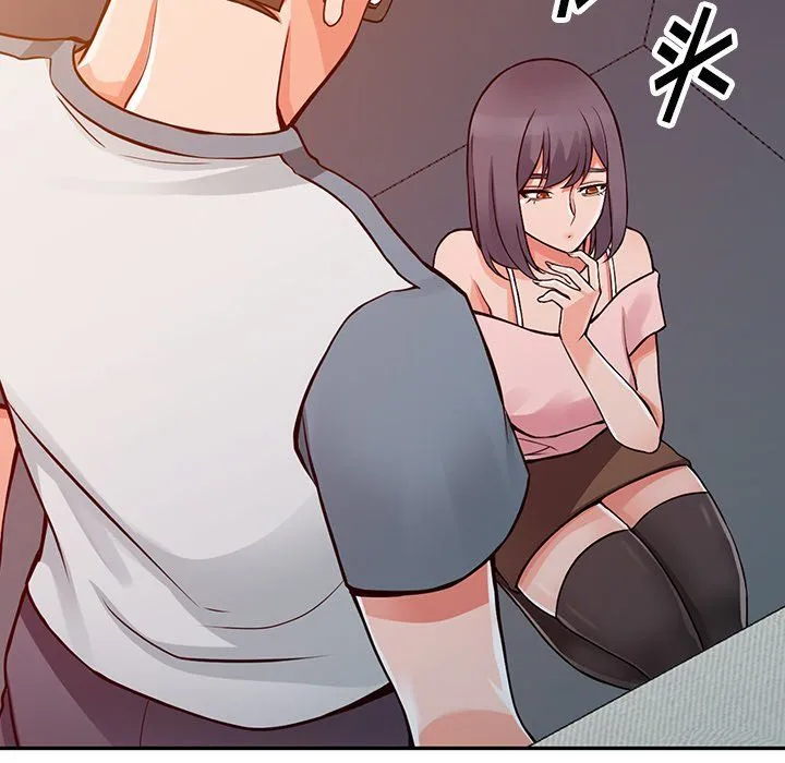 阔少的女仆们 - 第21话 - page 46