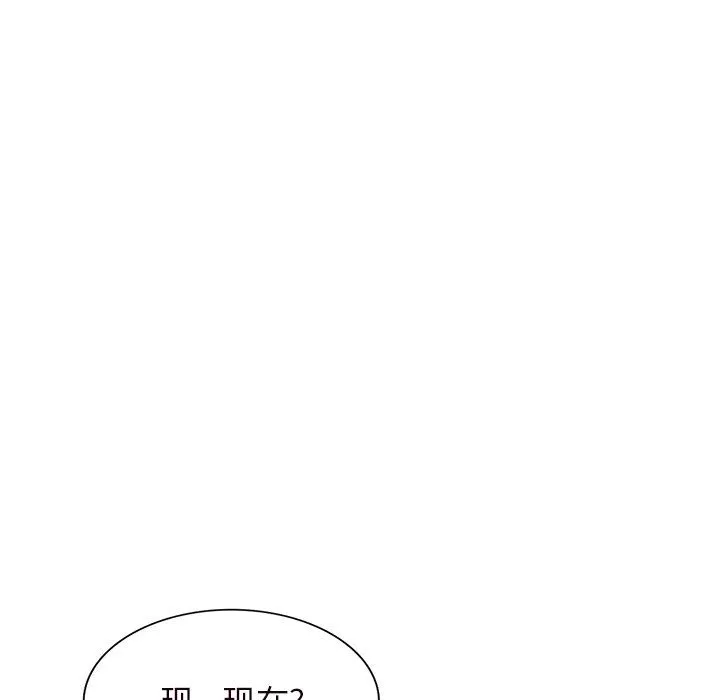阔少的女仆们 - 第21话 - page 47