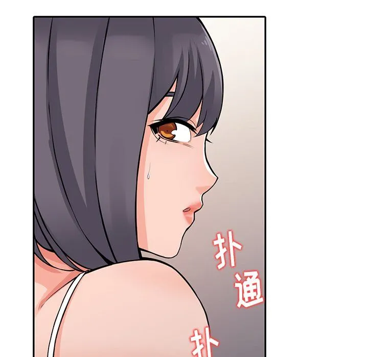 阔少的女仆们 - 第21话 - page 55