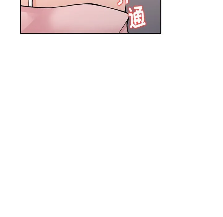 阔少的女仆们 - 第21话 - page 56