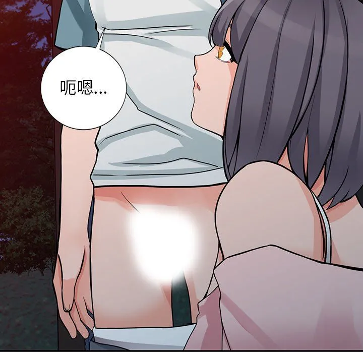 阔少的女仆们 - 第21话 - page 58
