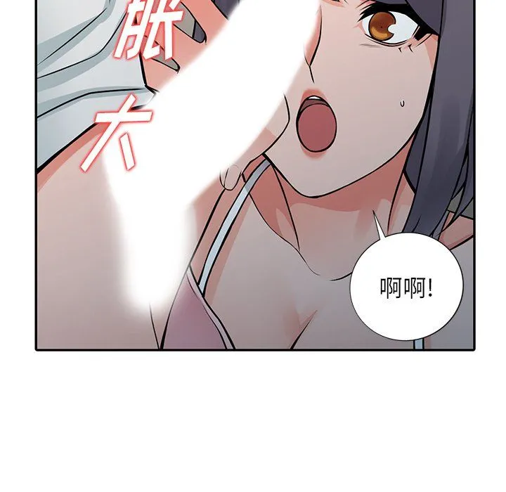 阔少的女仆们 - 第21话 - page 63