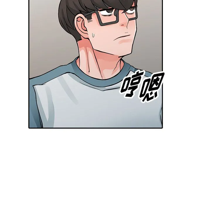 阔少的女仆们 - 第21话 - page 65