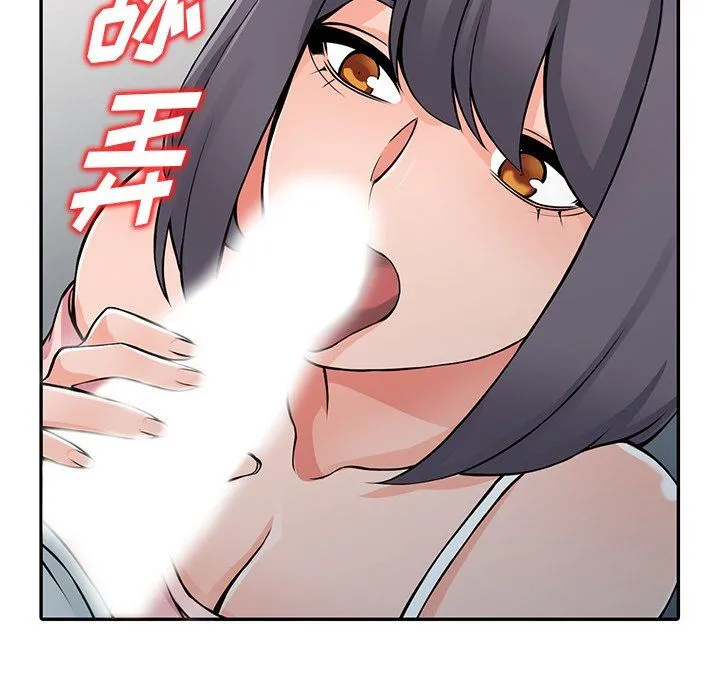 阔少的女仆们 - 第21话 - page 67