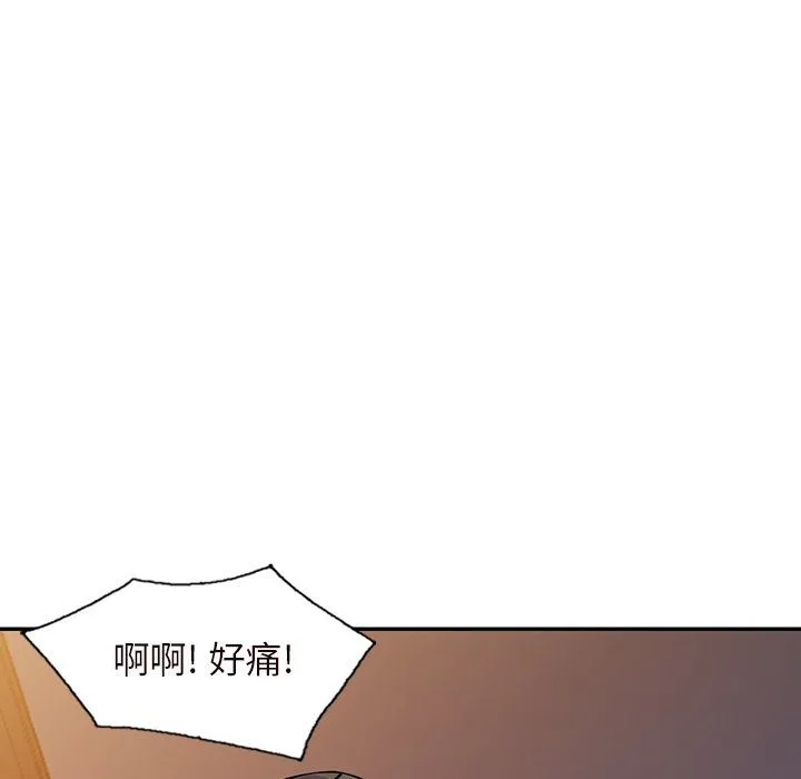 阔少的女仆们 - 第21话 - page 73