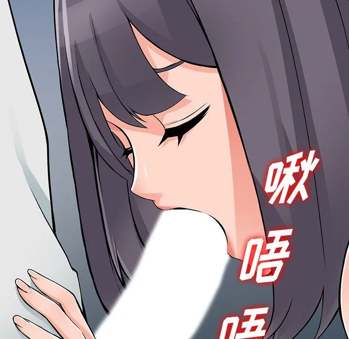 阔少的女仆们 - 第21话 - page 79