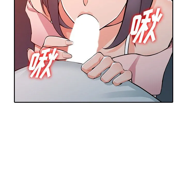 阔少的女仆们 - 第21话 - page 82