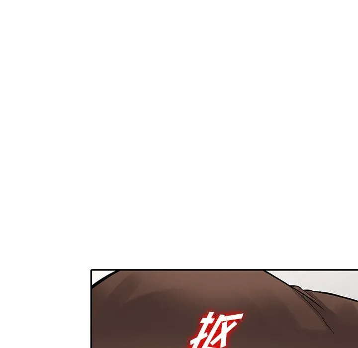 阔少的女仆们 - 第21话 - page 83