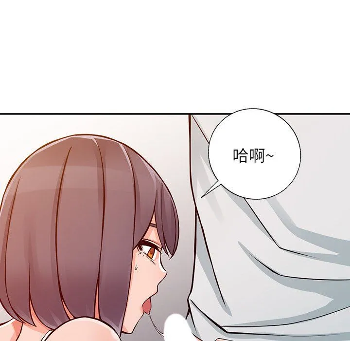 阔少的女仆们 - 第21话 - page 89