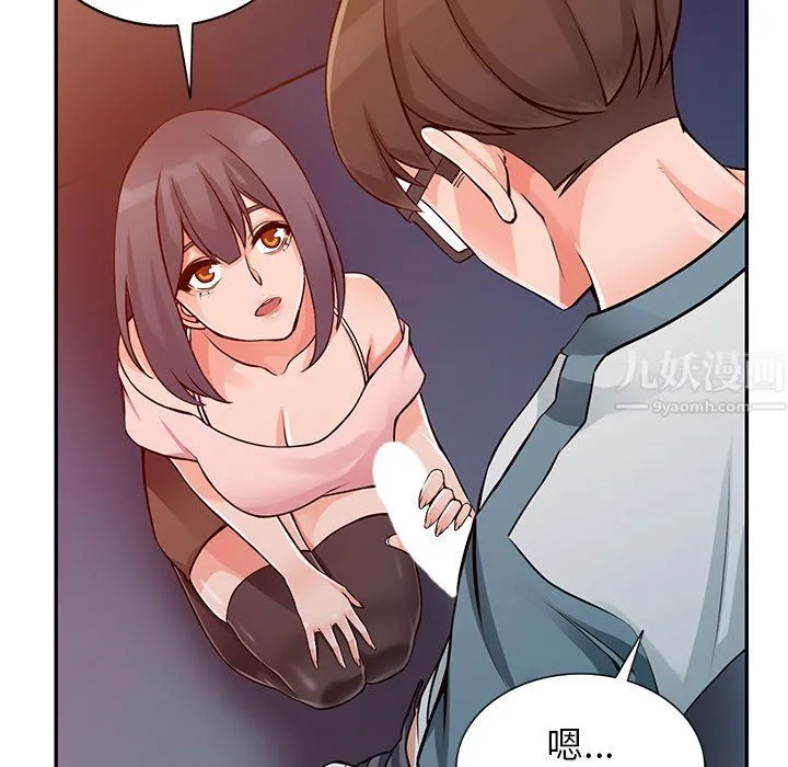 阔少的女仆们 - 第21话 - page 92