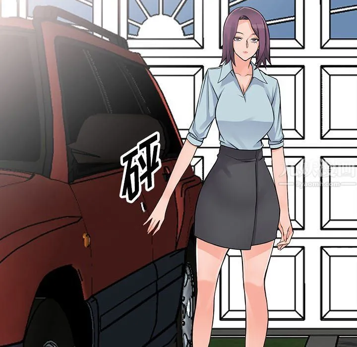 阔少的女仆们 - 第21话 - page 104