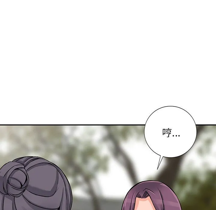 阔少的女仆们 - 第21话 - page 108