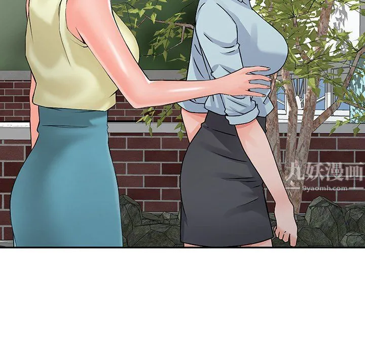 阔少的女仆们 - 第21话 - page 116