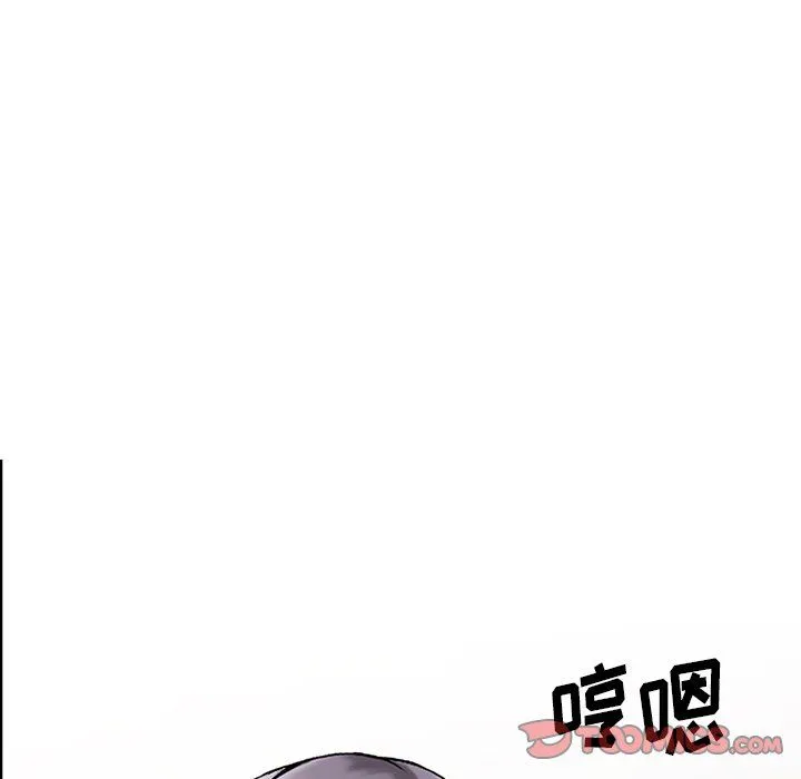 阔少的女仆们 - 第21话 - page 123