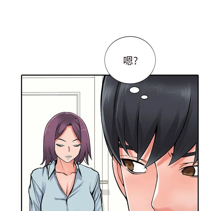 阔少的女仆们 - 第21话 - page 145