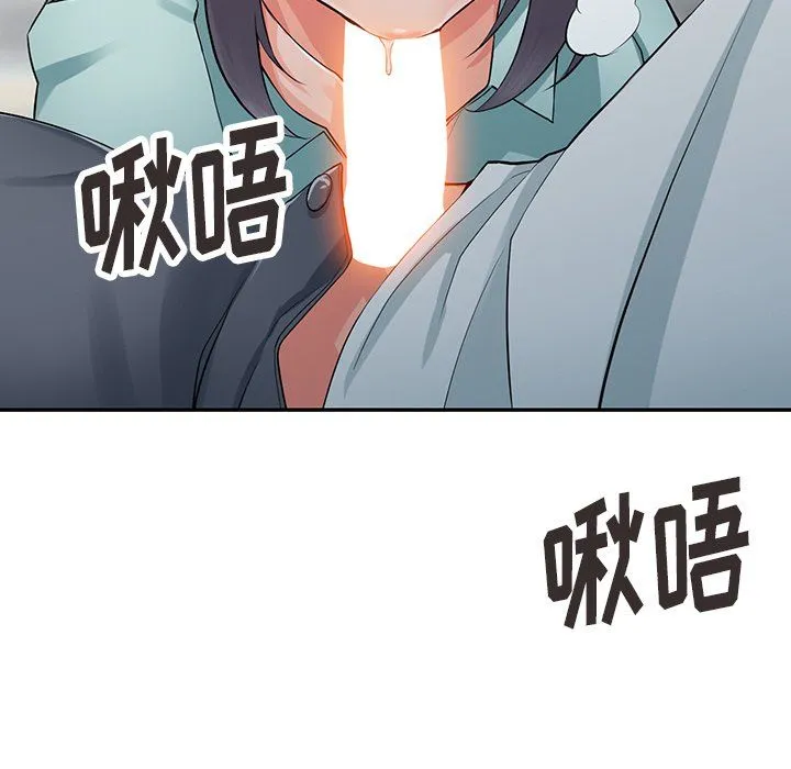 阔少的女仆们 - 第6话 - page 5