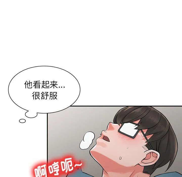阔少的女仆们 - 第6话 - page 6