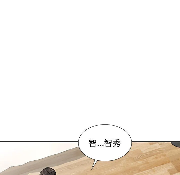 阔少的女仆们 - 第6话 - page 19