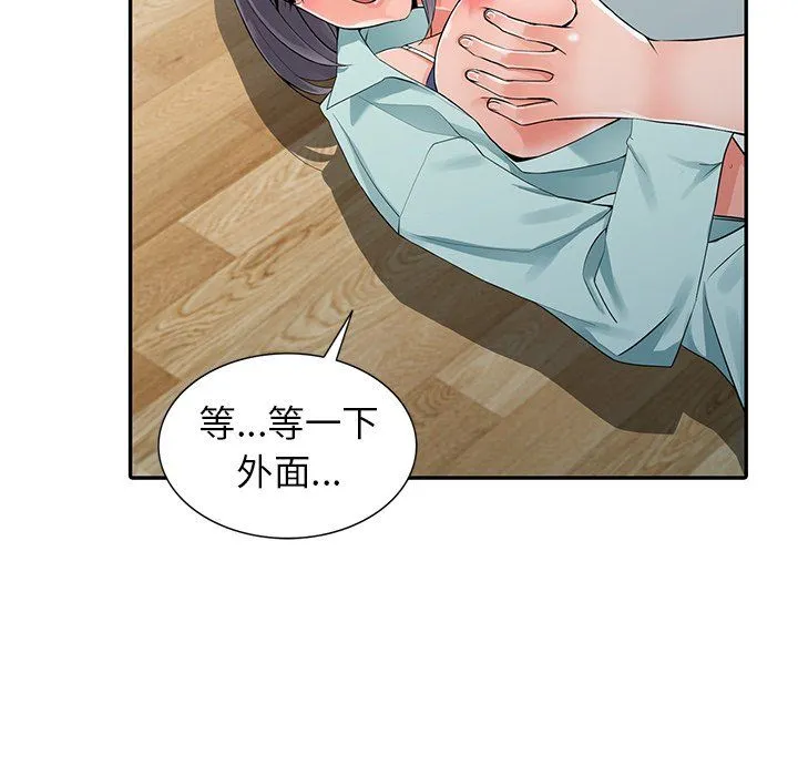 阔少的女仆们 - 第6话 - page 25